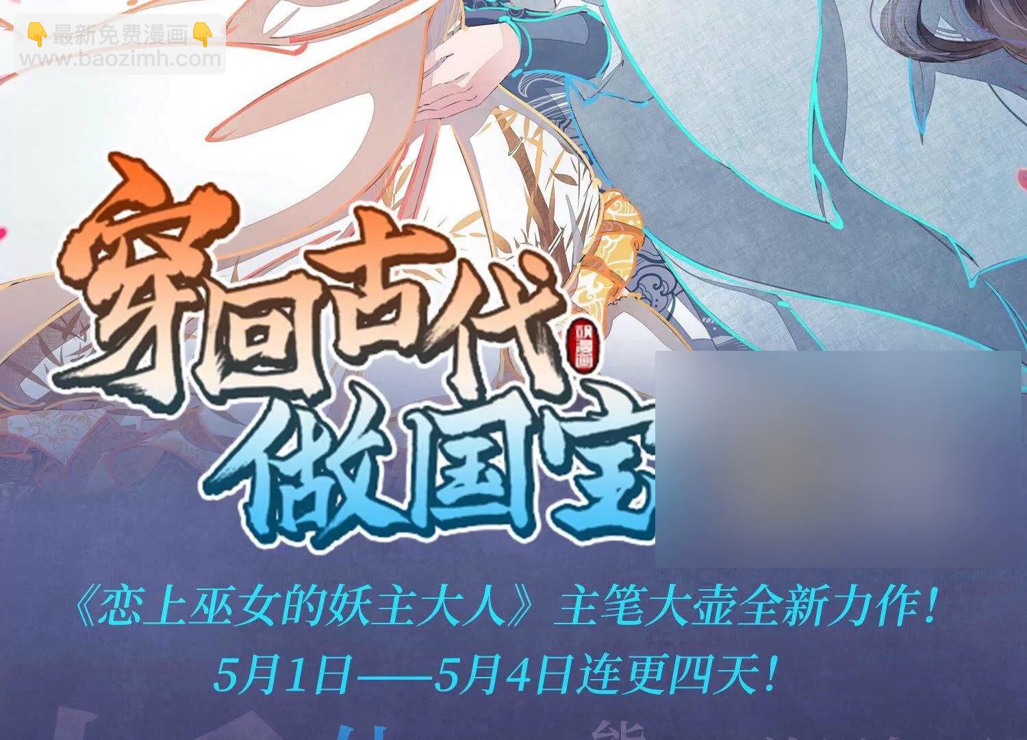 第642话  消失263