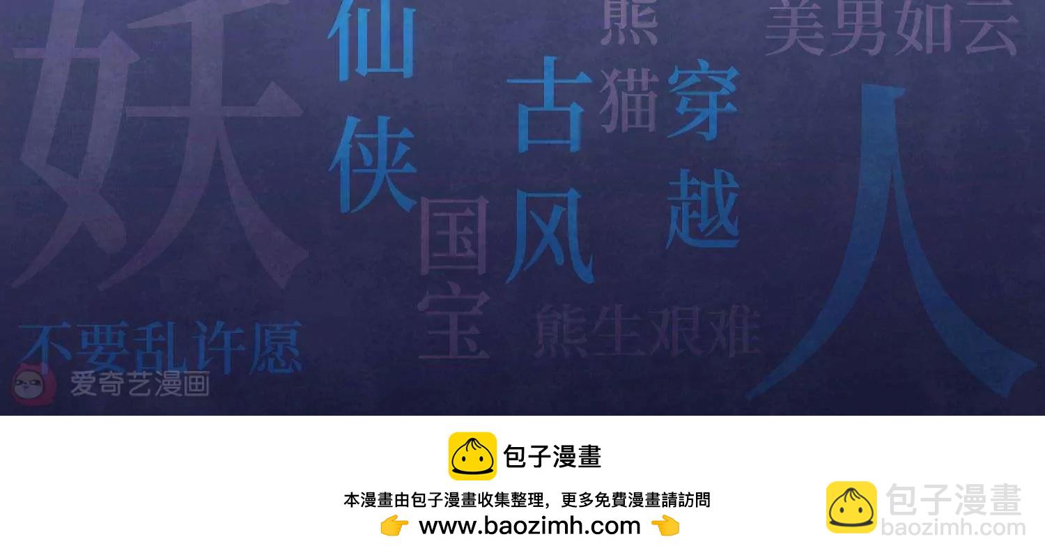 第642话  消失264