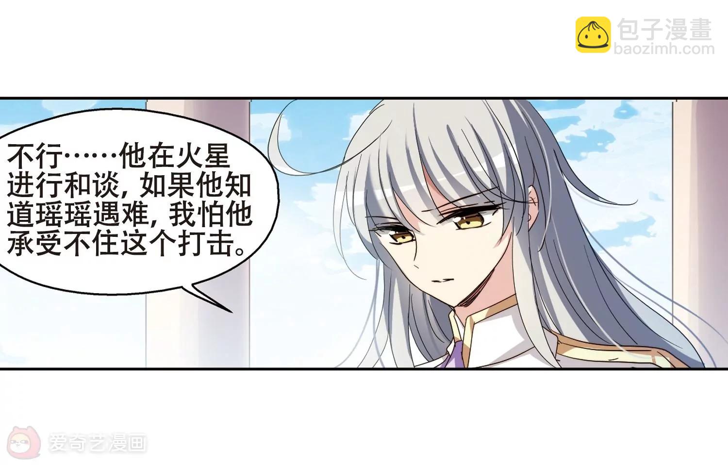 第642话  消失27