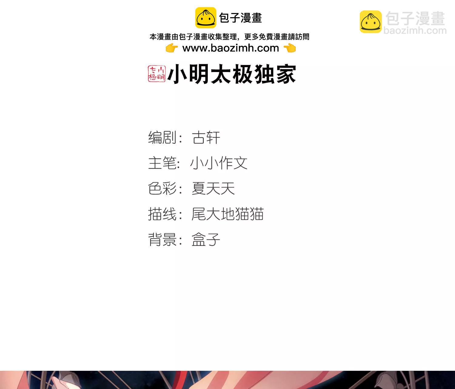 第643话  身份并不重要11