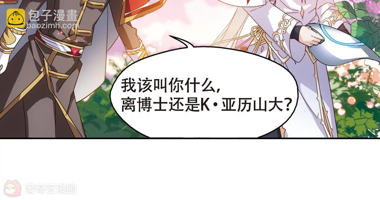 第643话  身份并不重要115