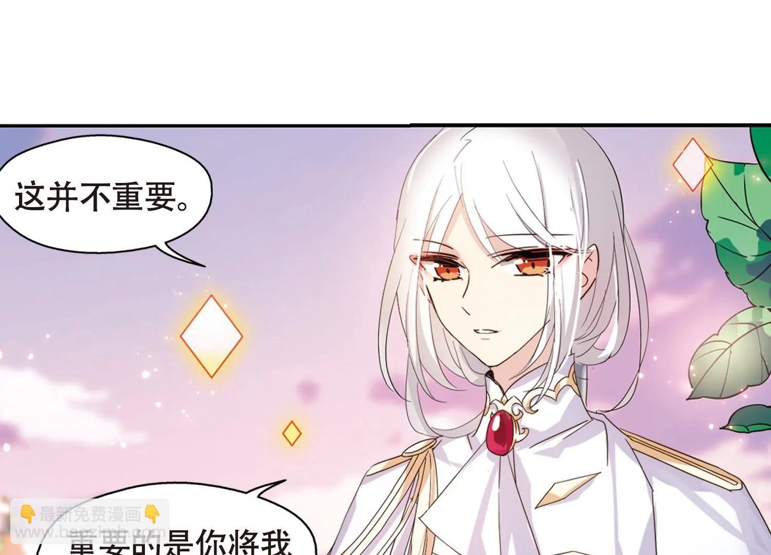 第643话  身份并不重要116