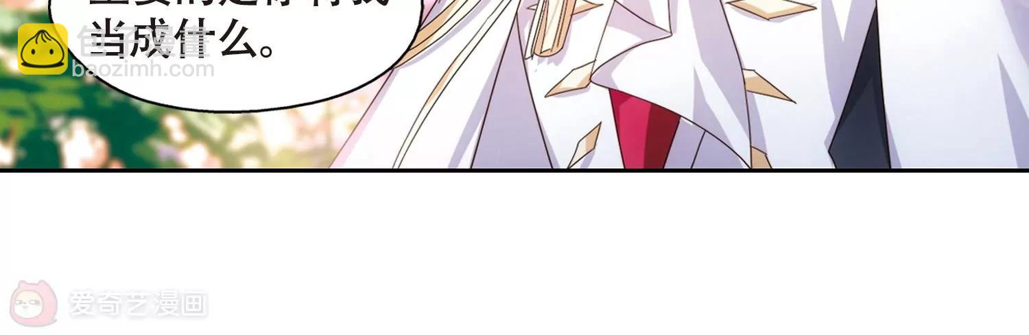第643话  身份并不重要117