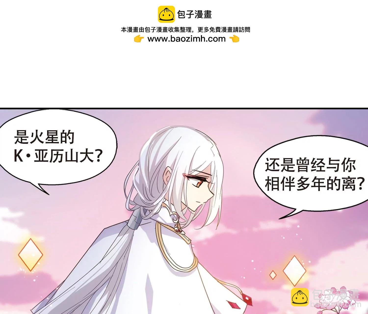 第643话  身份并不重要118