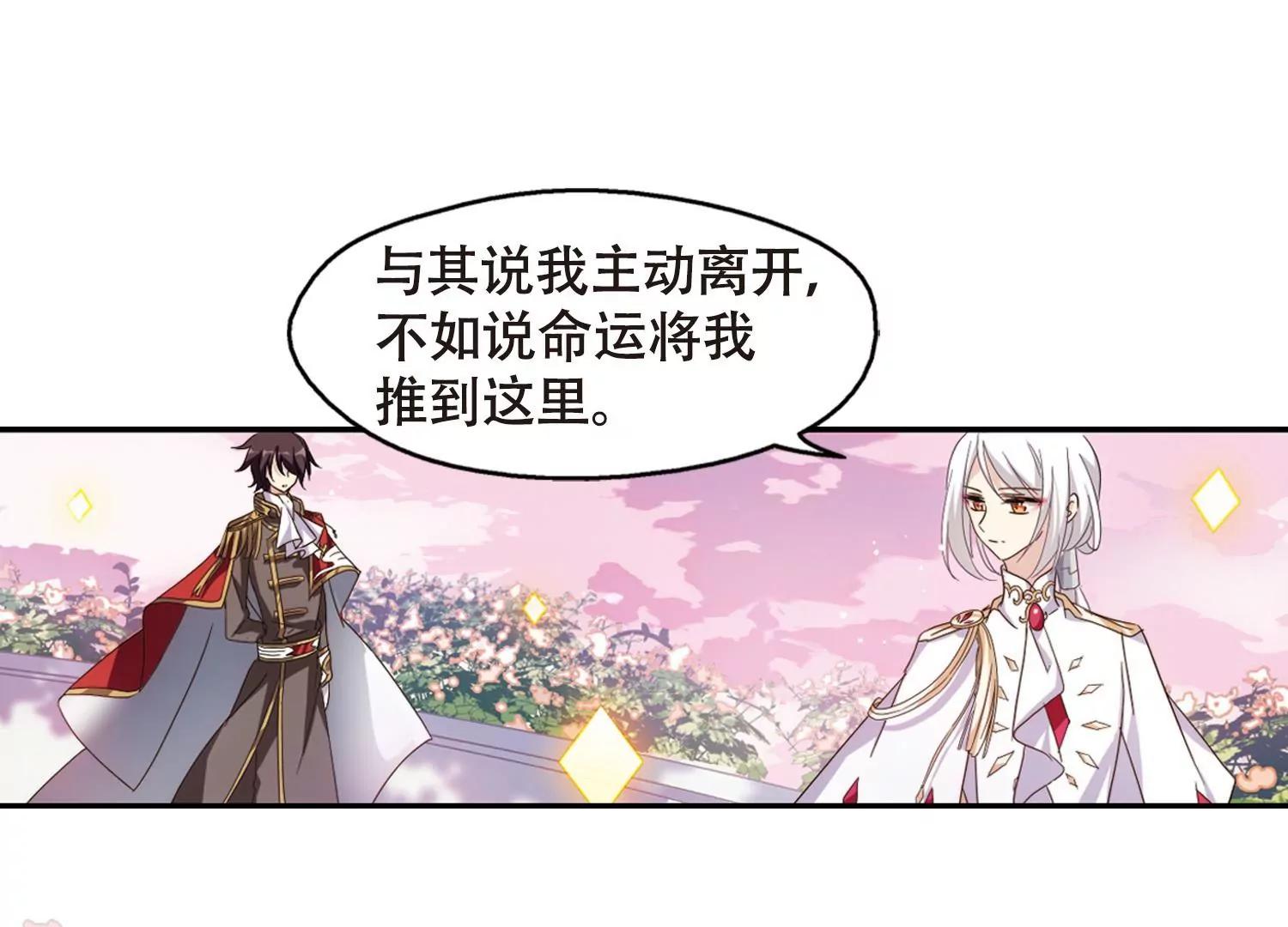 第643话  身份并不重要132