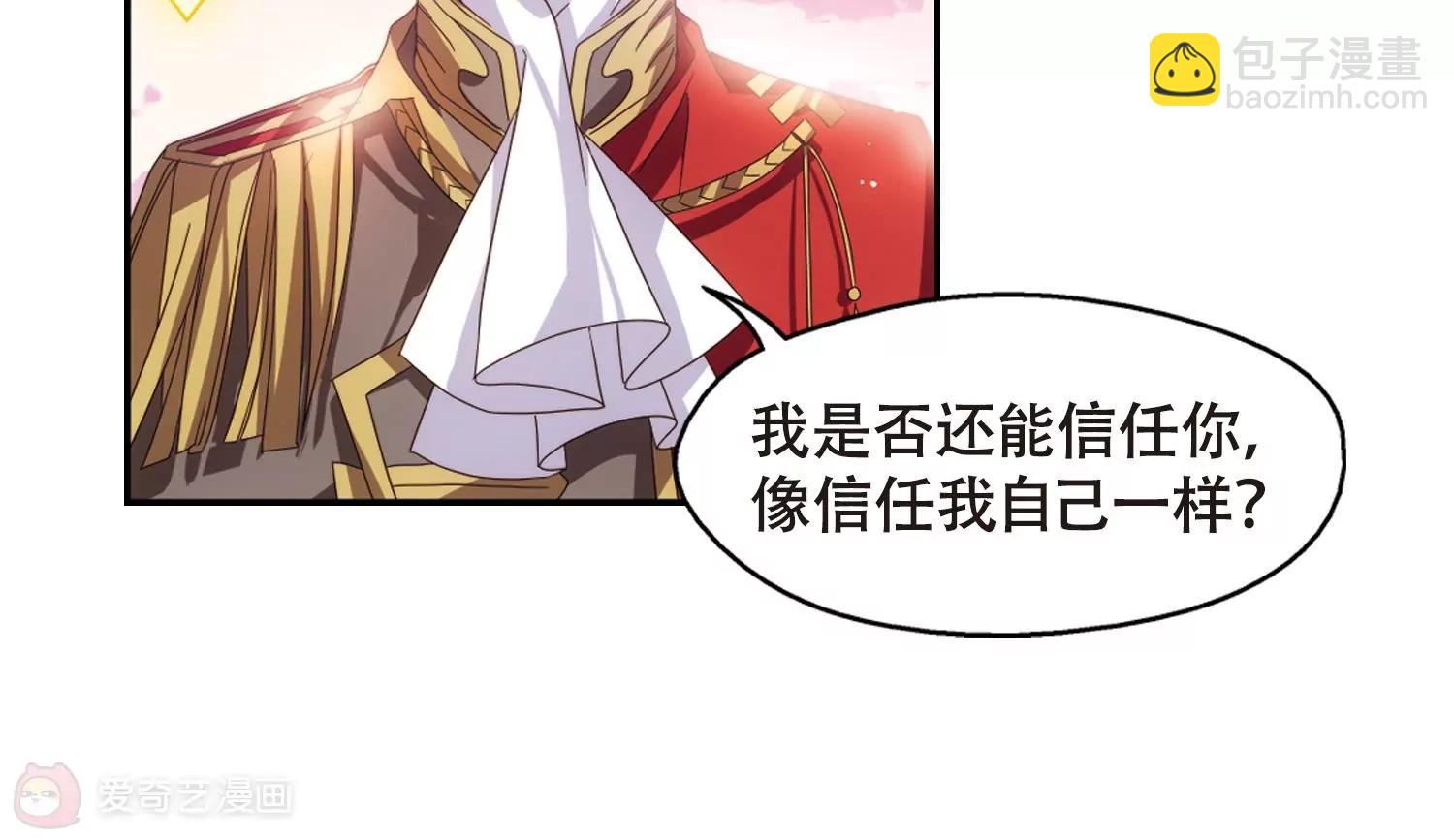 第643话  身份并不重要143
