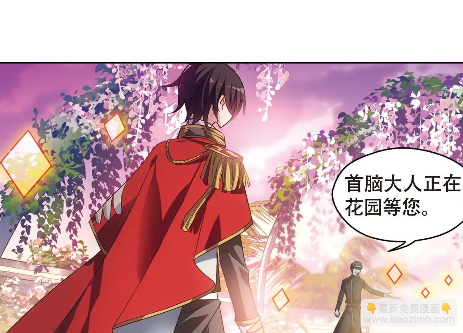 第643话  身份并不重要15