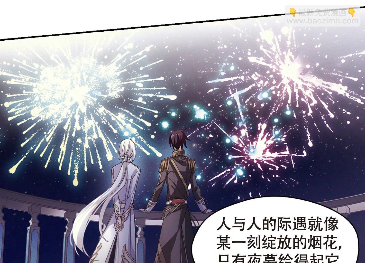 第643话  身份并不重要151