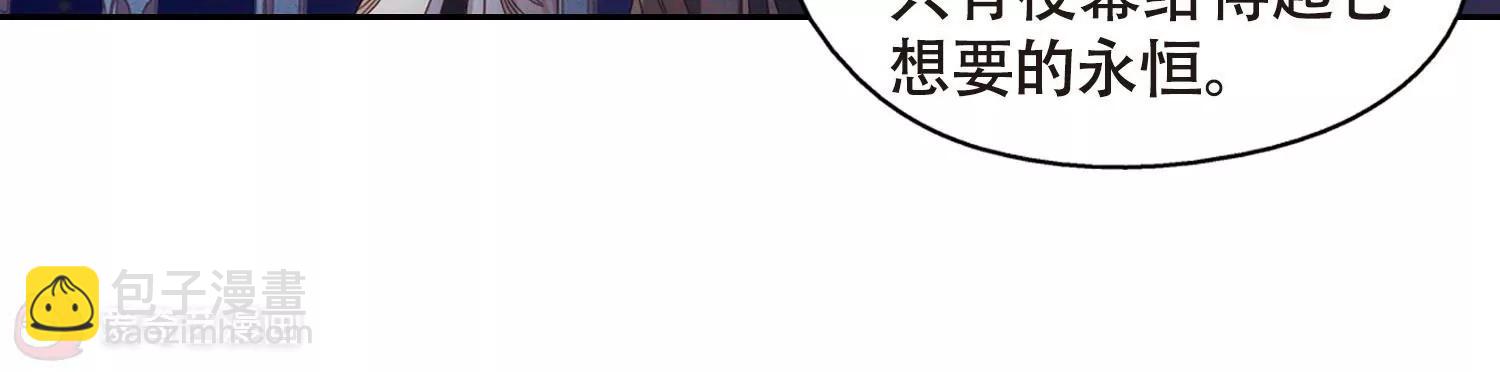 第643话  身份并不重要152