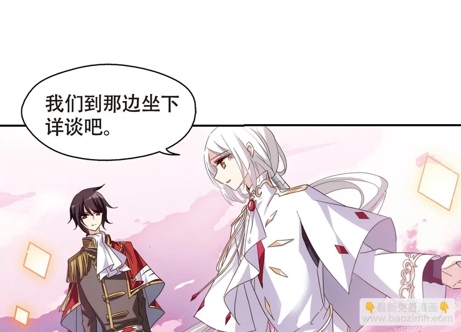 第643话  身份并不重要154