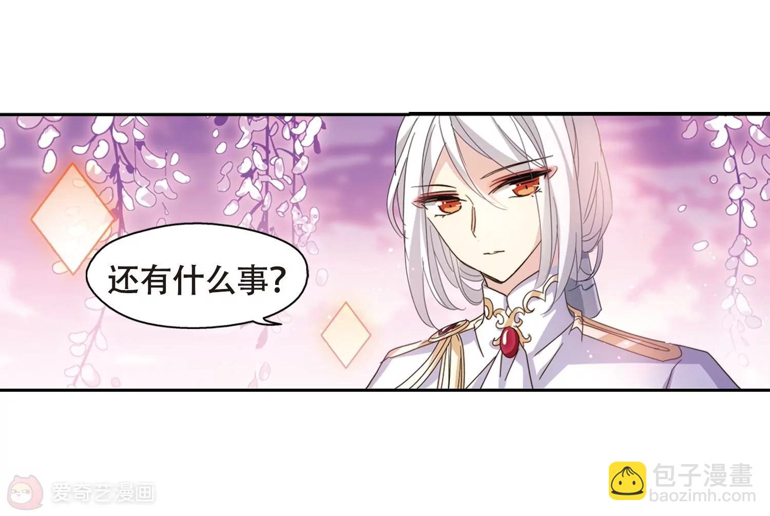 第643话  身份并不重要163