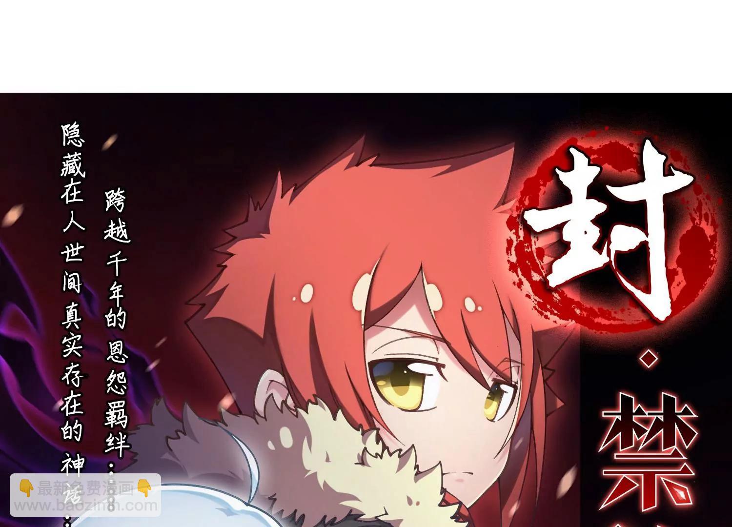 第643话  身份并不重要164