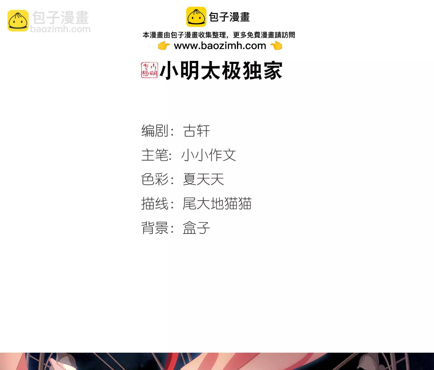 第644话  身份并不重要21