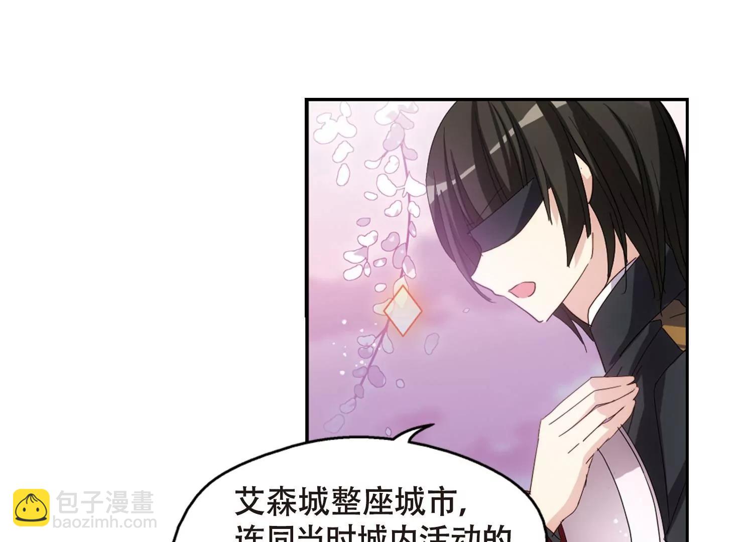 第644话  身份并不重要217