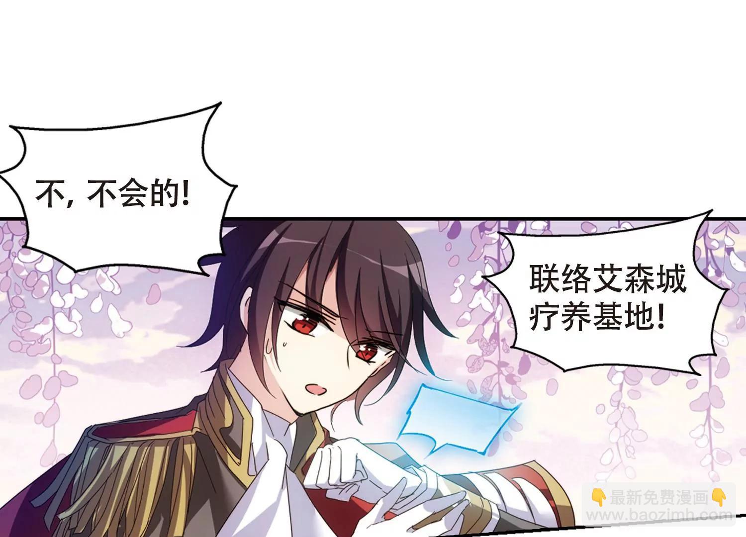 第644话  身份并不重要224