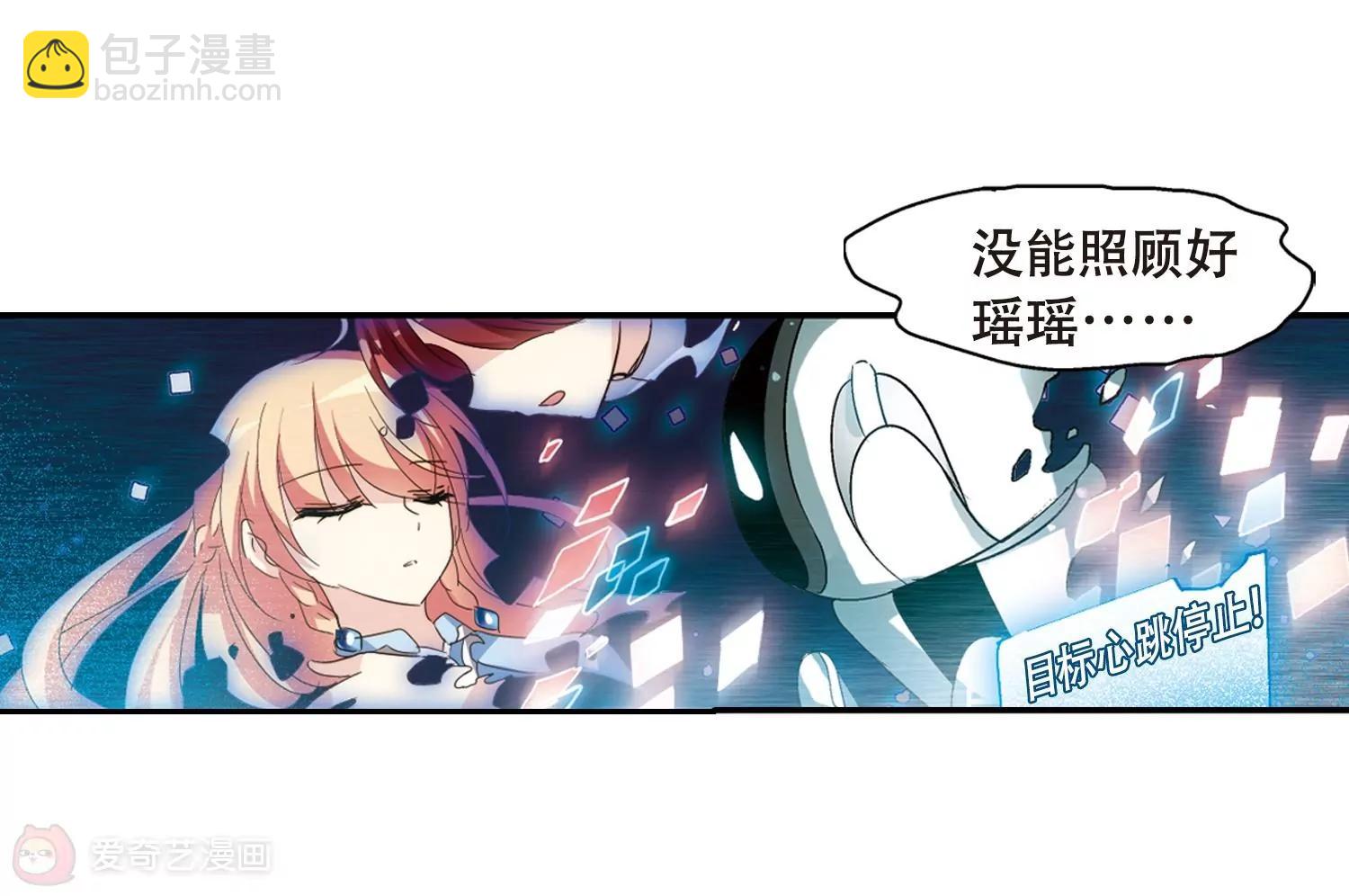 第644话  身份并不重要232