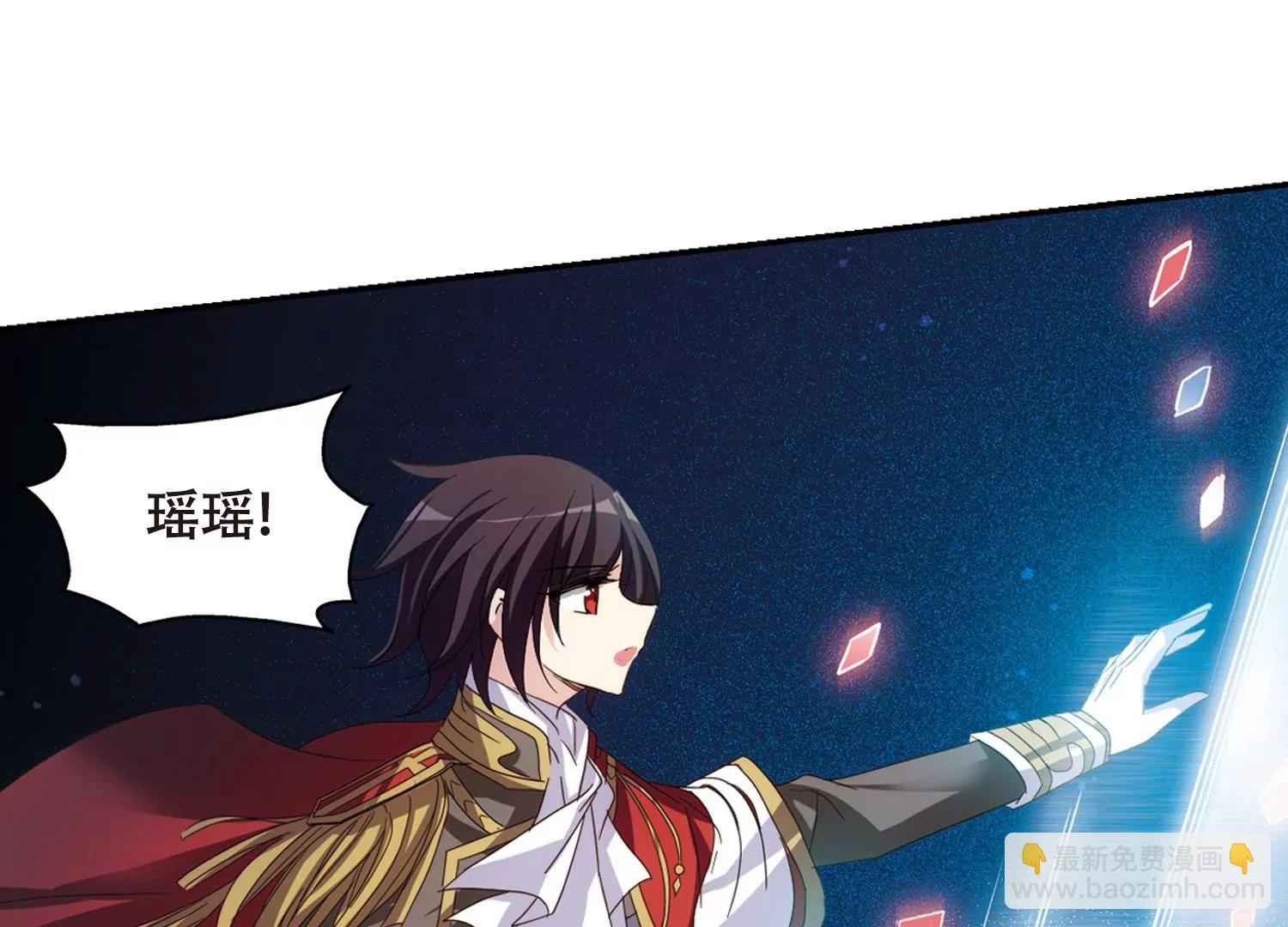 第644话  身份并不重要236