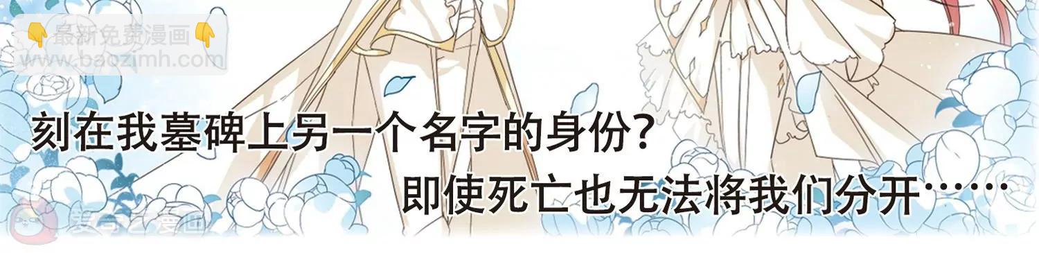 第644话  身份并不重要241