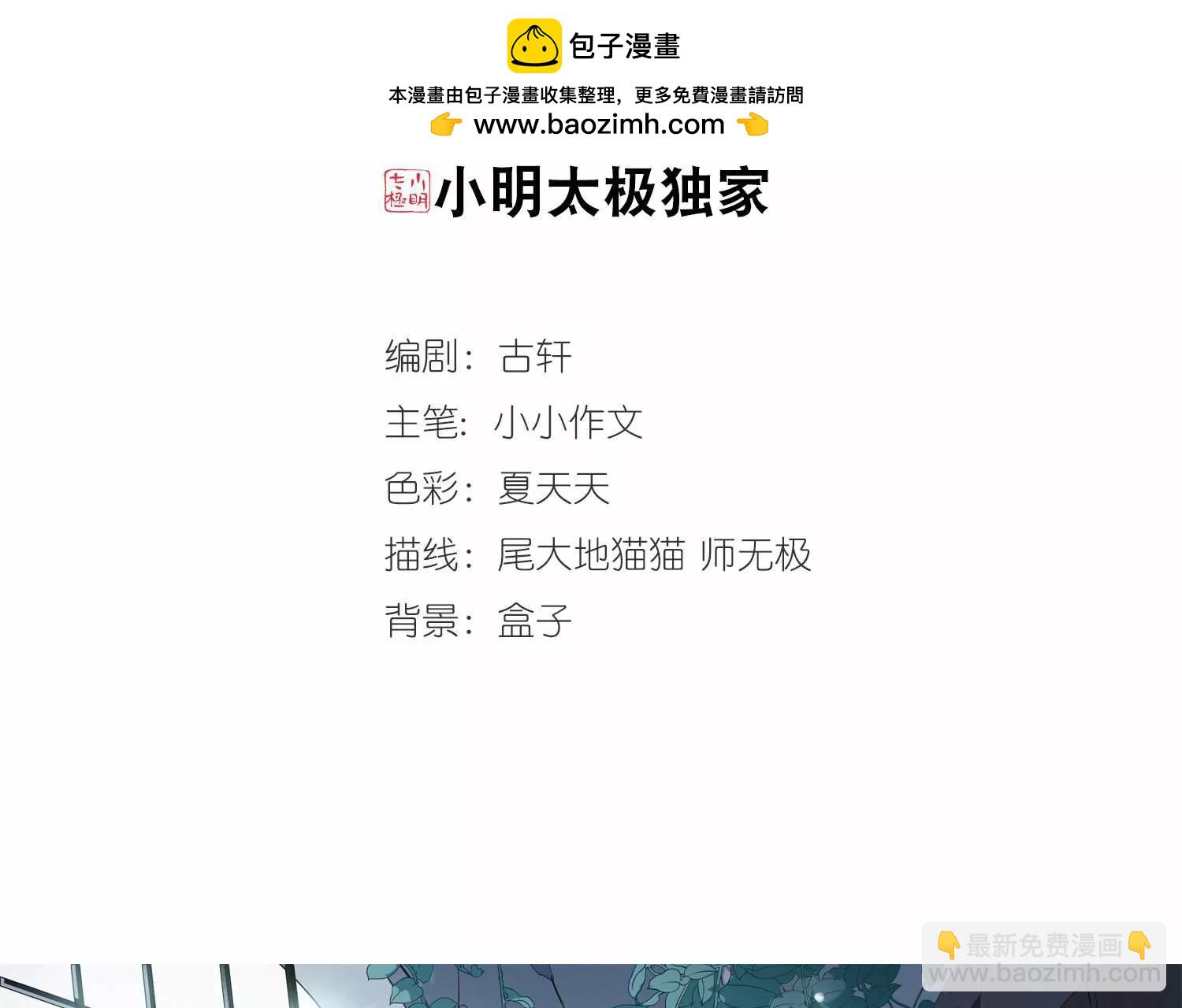 第645话  亚历山大的猜想11