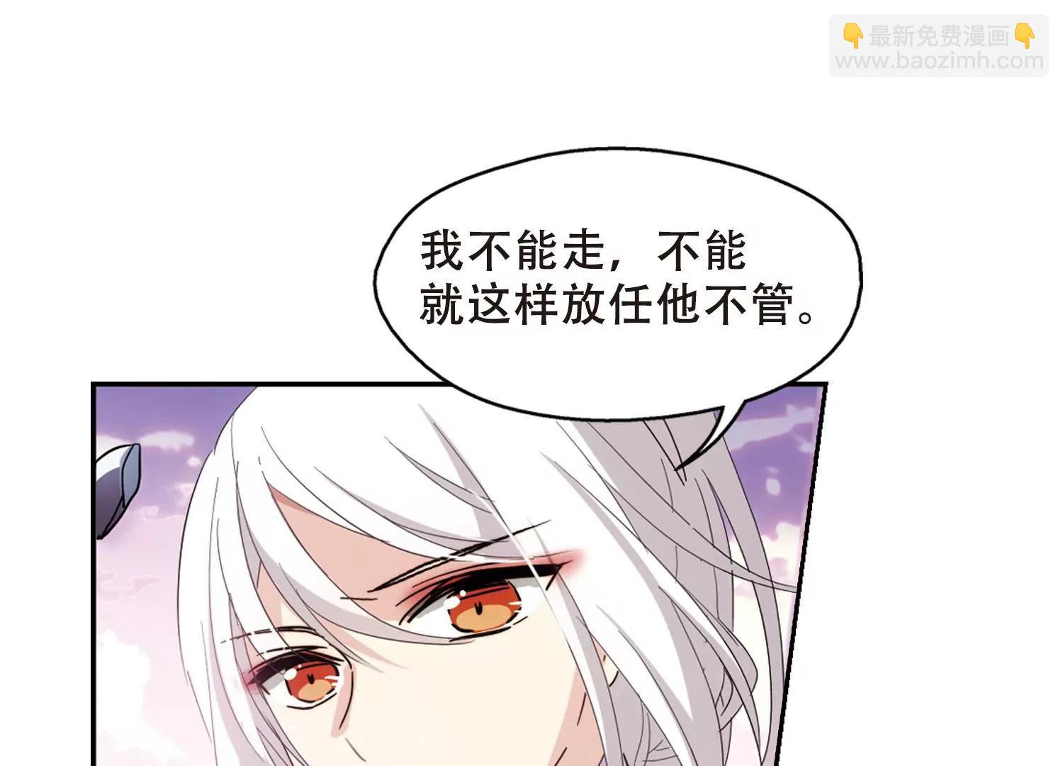第645话  亚历山大的猜想117