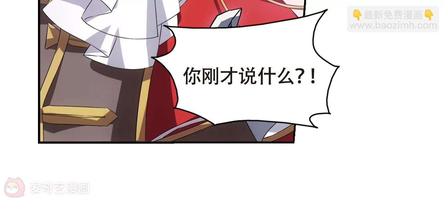 第645话  亚历山大的猜想137