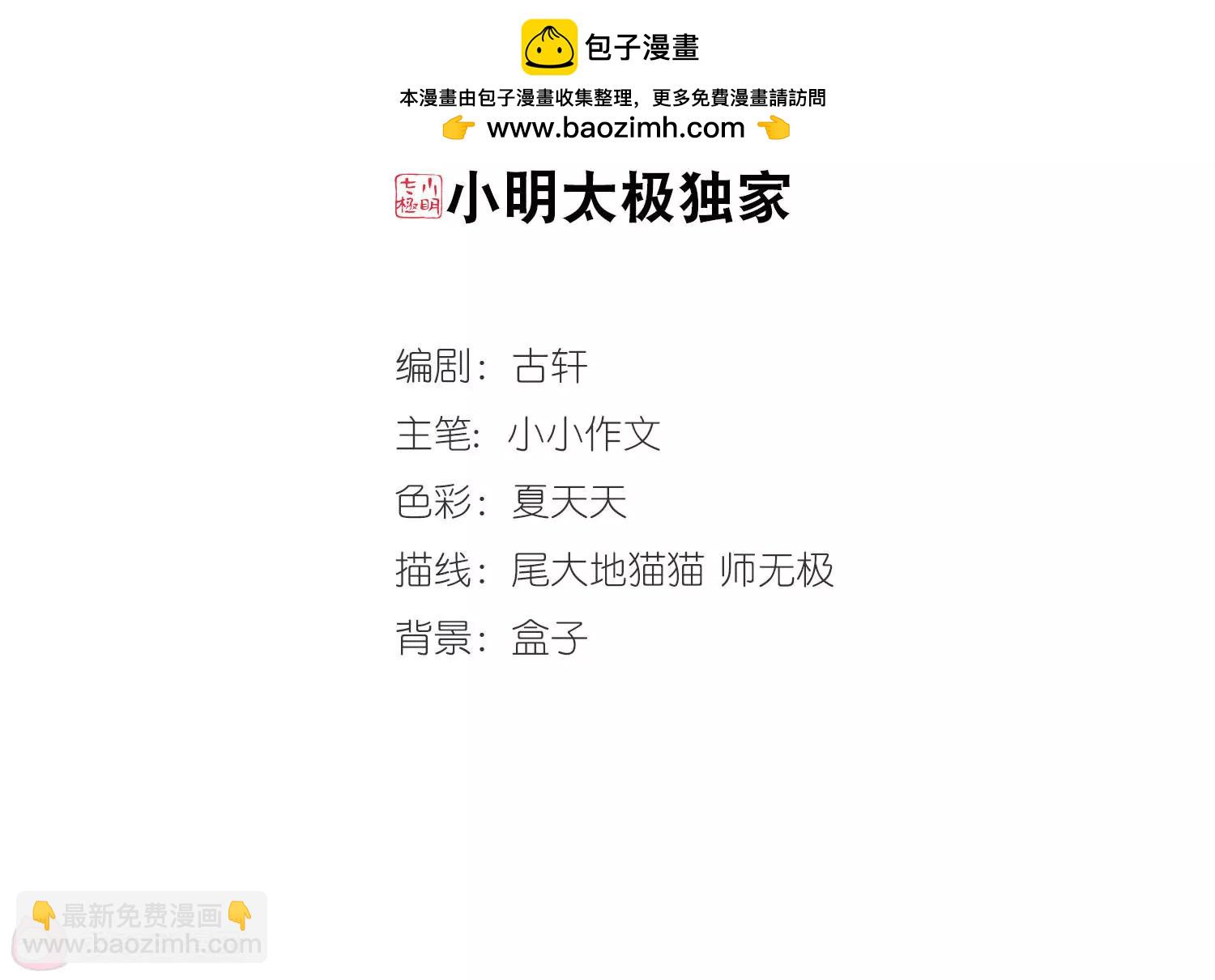 第648话  变质的爱21