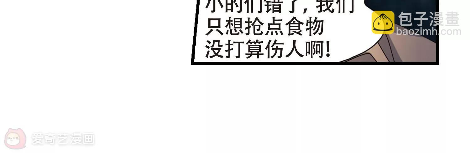 第648话  变质的爱229
