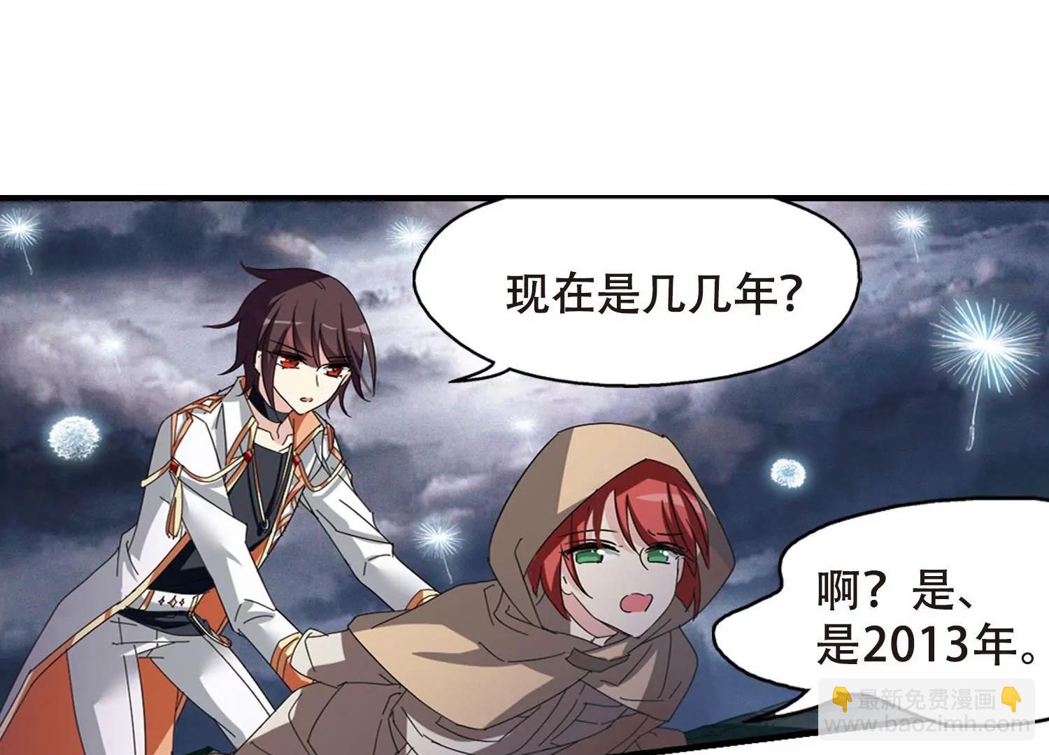 第648话  变质的爱230