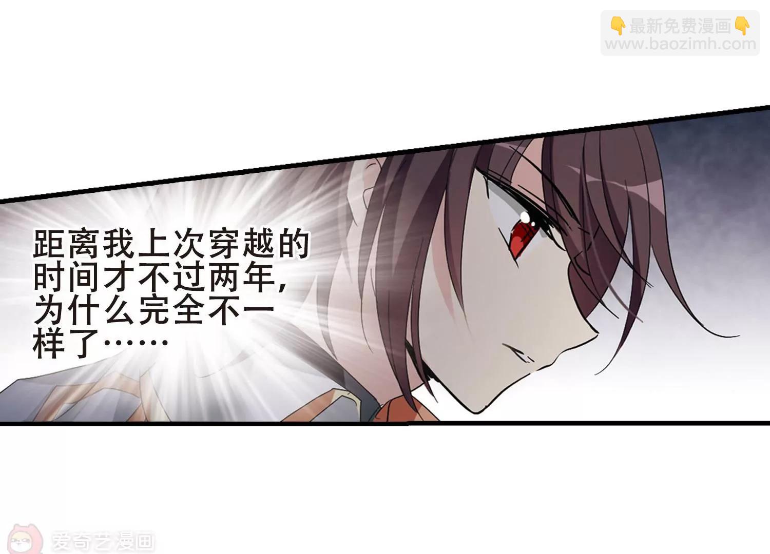 第648话  变质的爱232