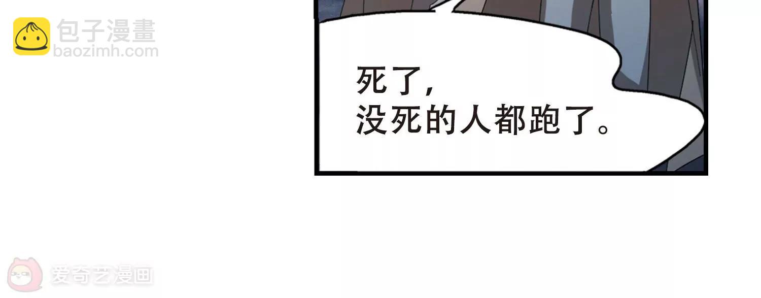 第648话  变质的爱237