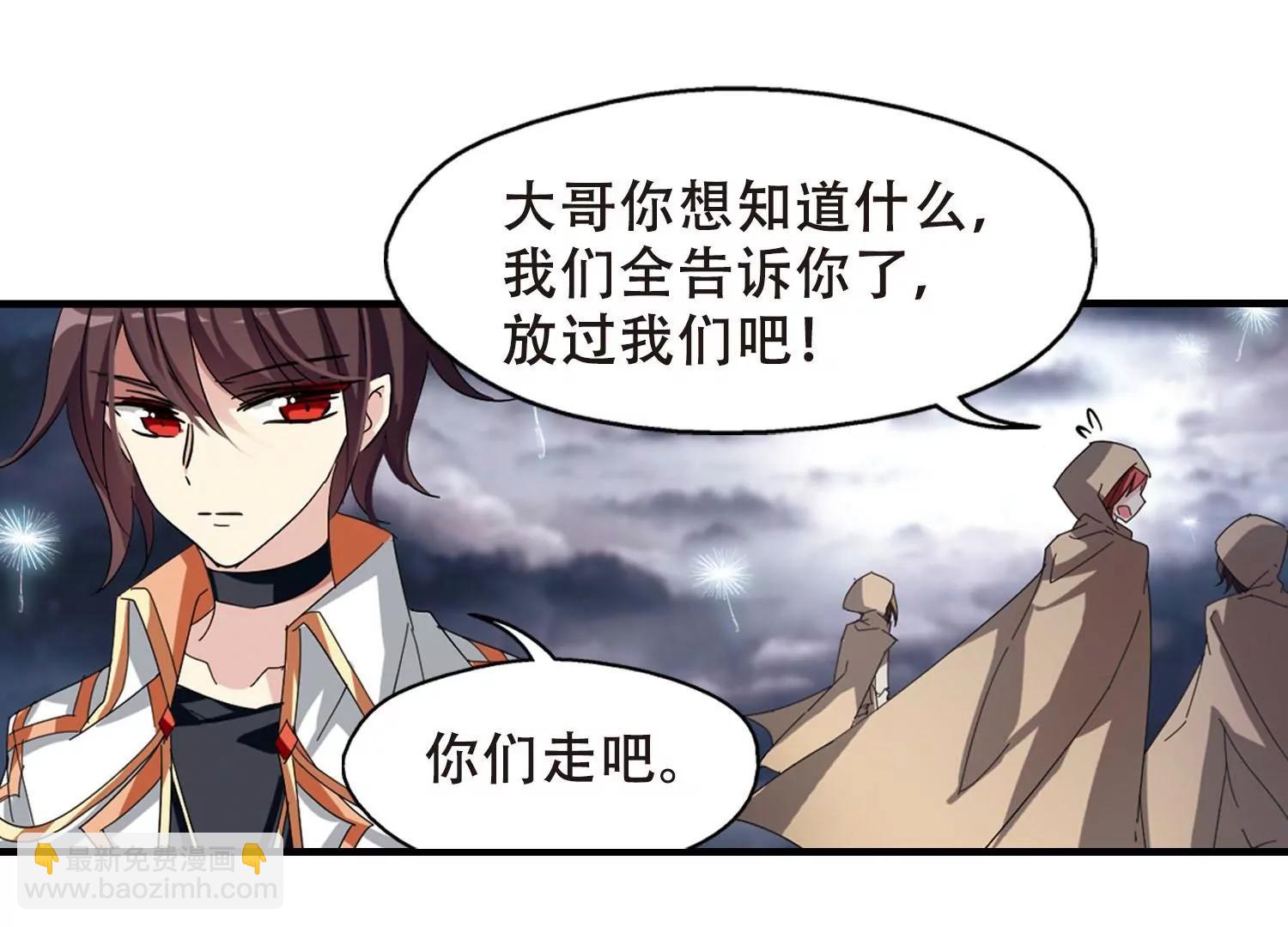 第648话  变质的爱250