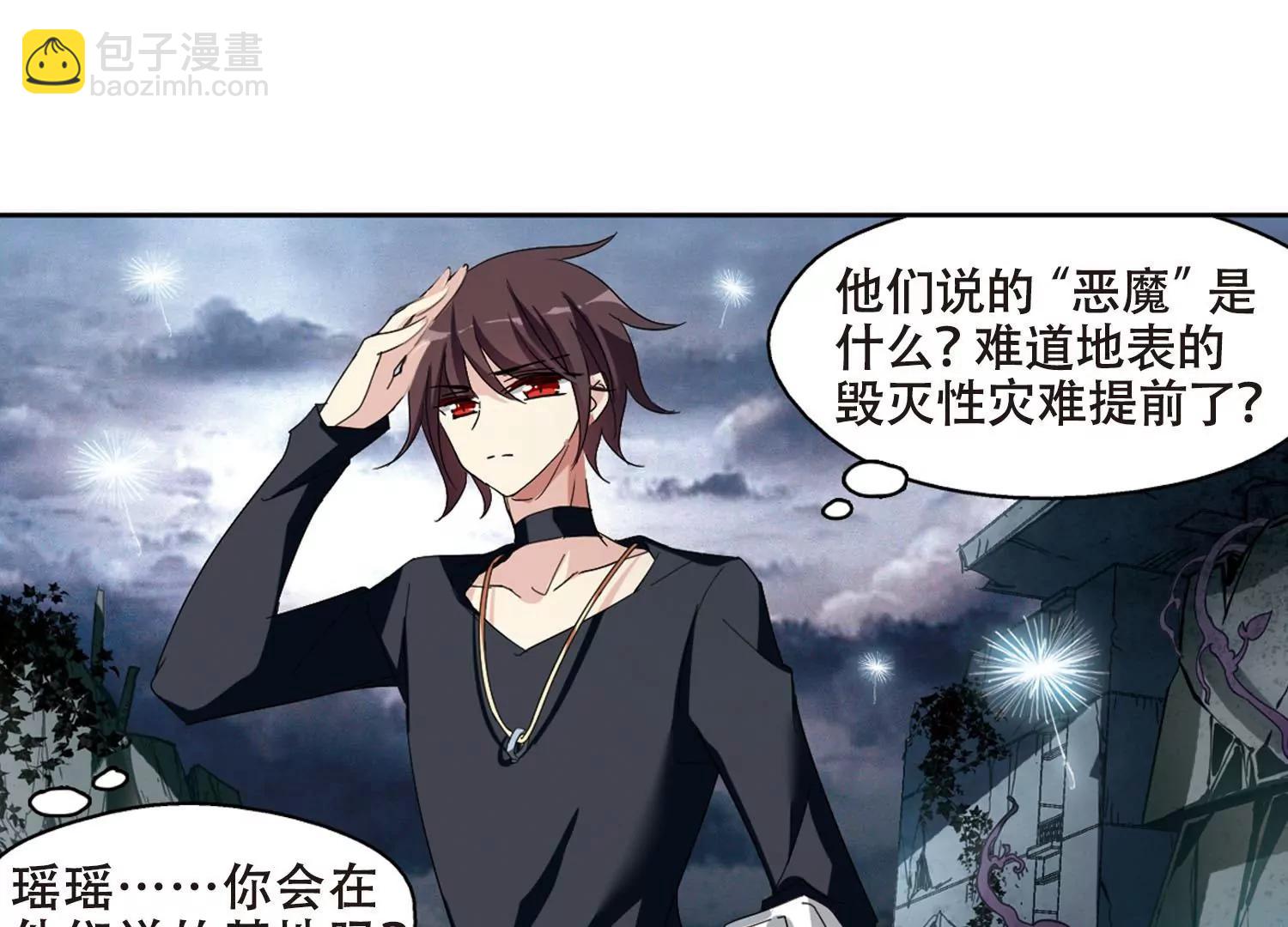 第648话  变质的爱252