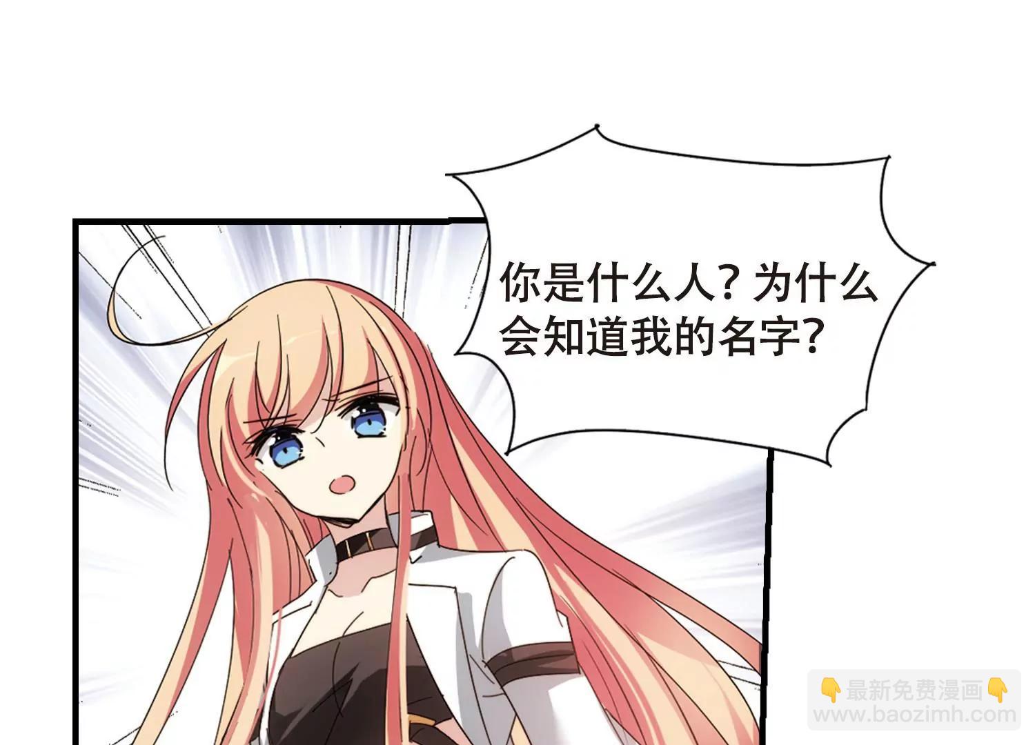 第649话  你是谁139