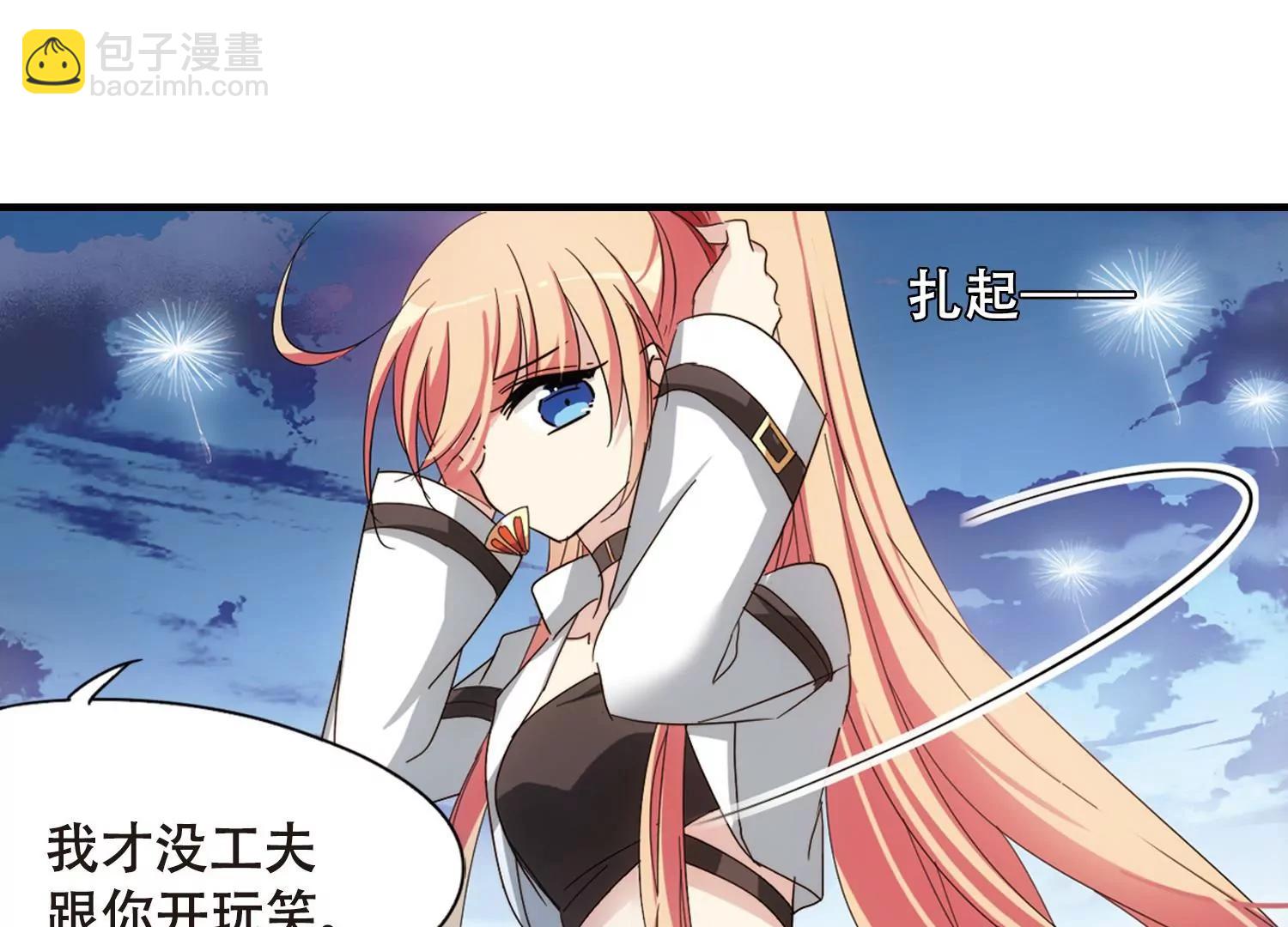 第649话  你是谁145