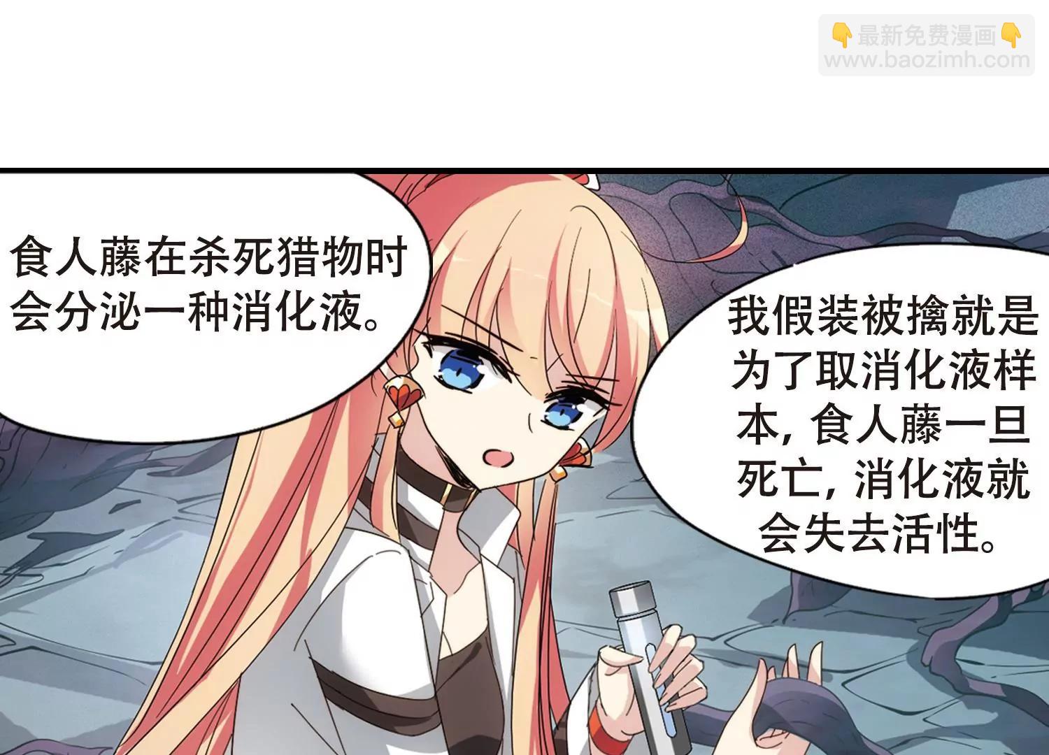 第649话  你是谁156