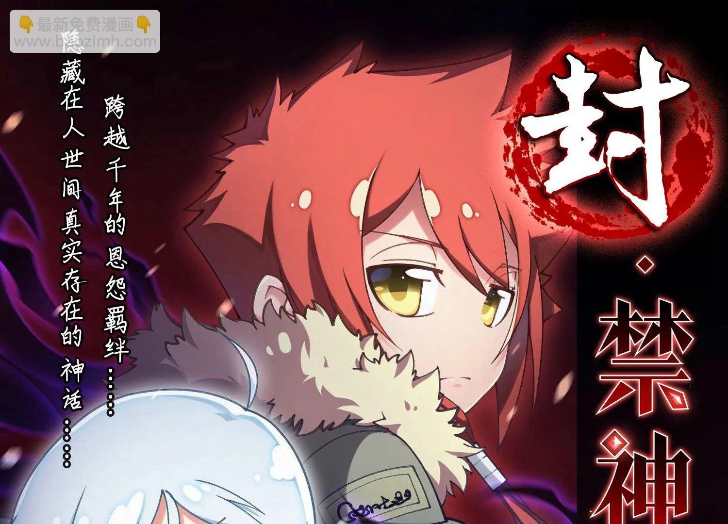 第649话  你是谁162