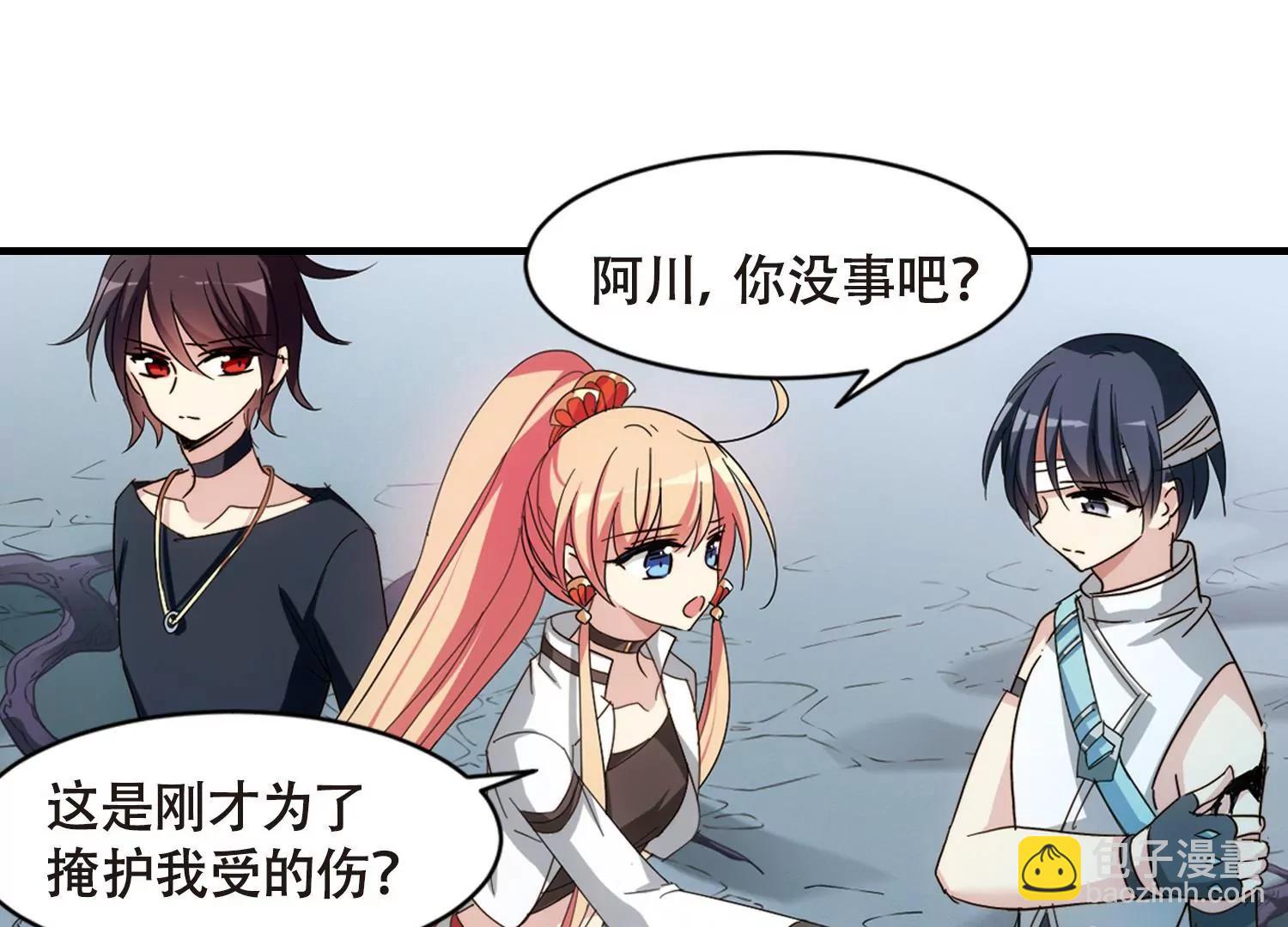 第650话  你是谁211