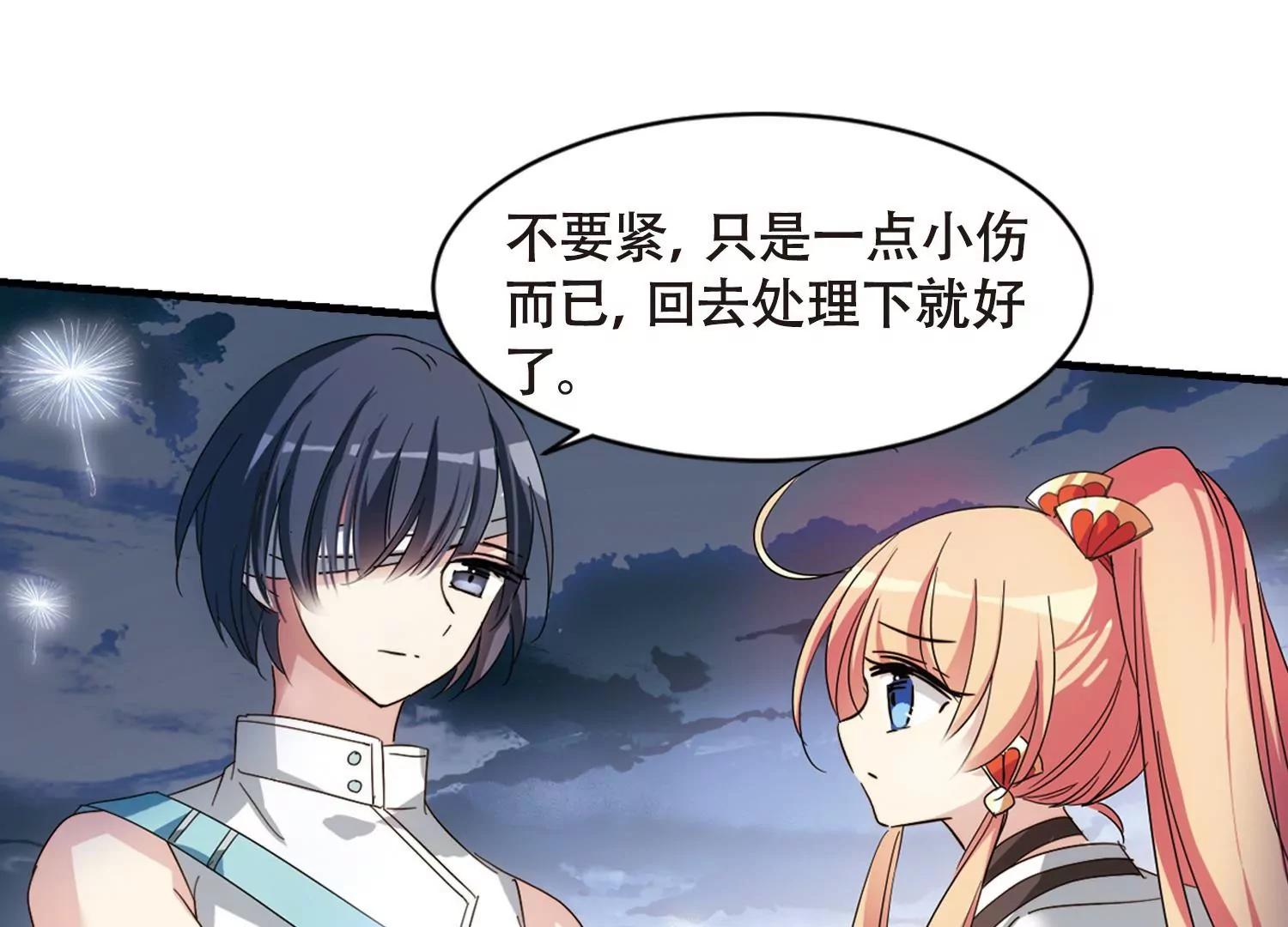 第650话  你是谁213