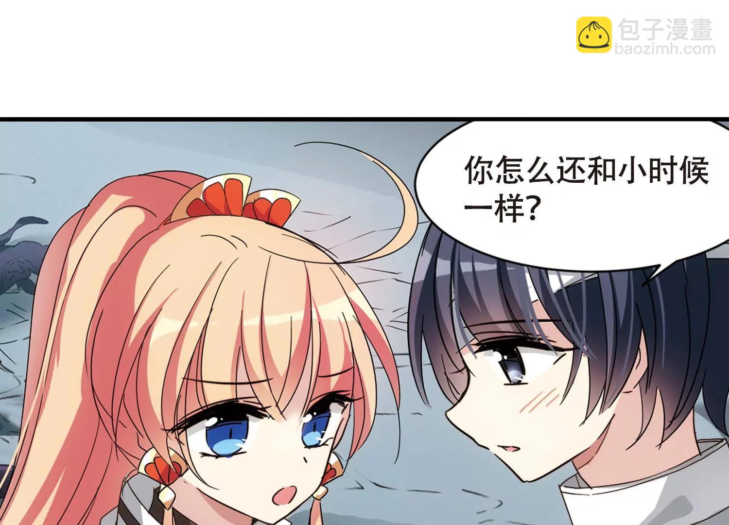 第650话  你是谁216