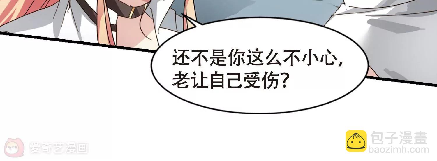 第650话  你是谁217