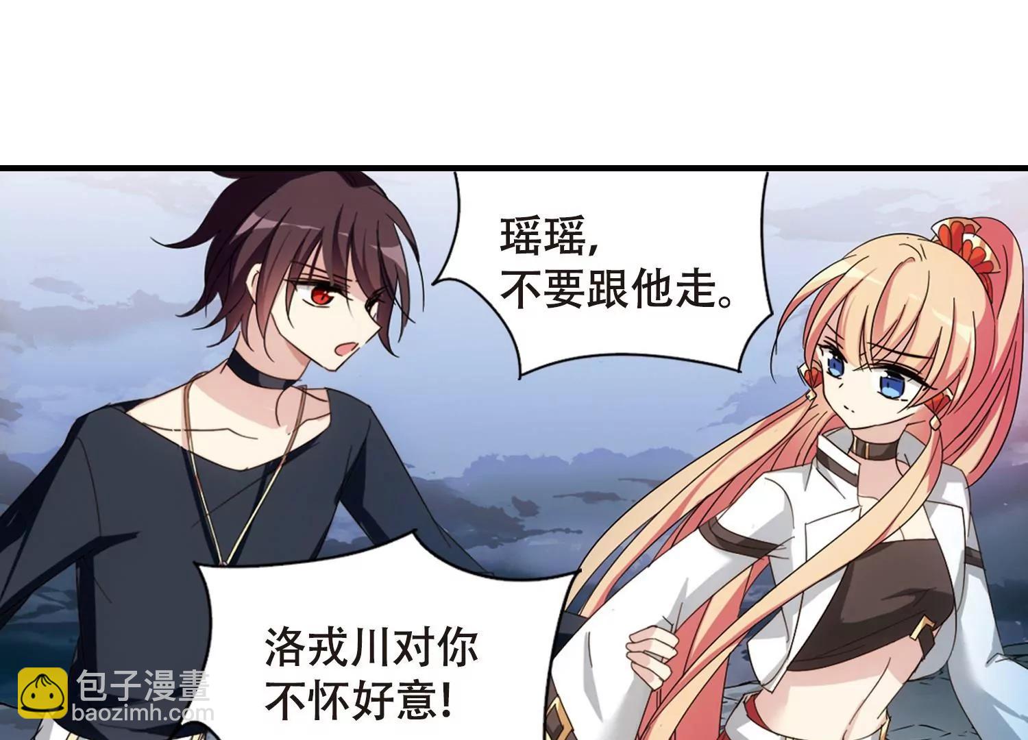 第650话  你是谁221