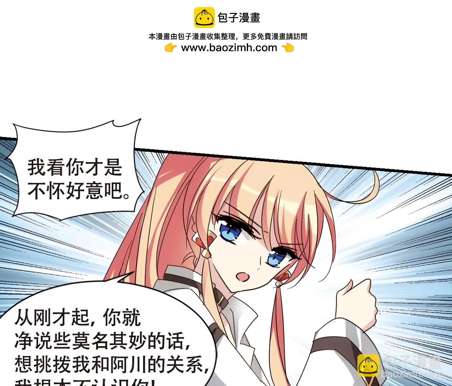 第650话  你是谁223
