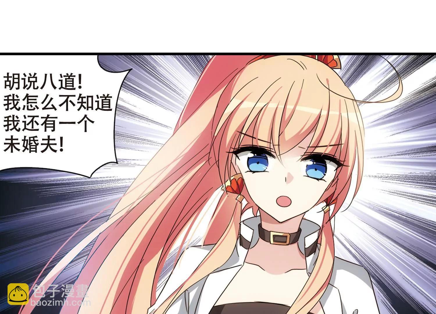 第650话  你是谁227