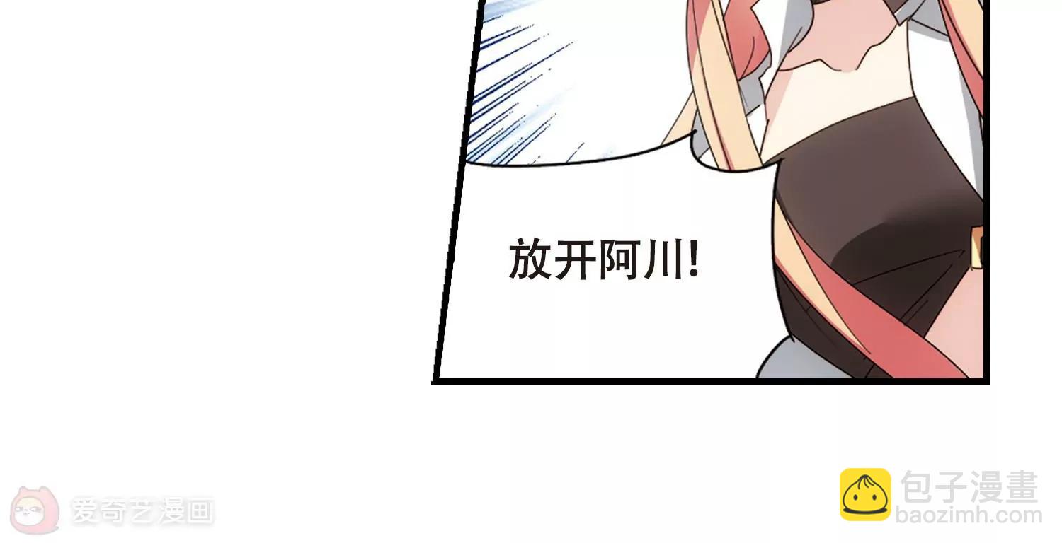 第650话  你是谁238