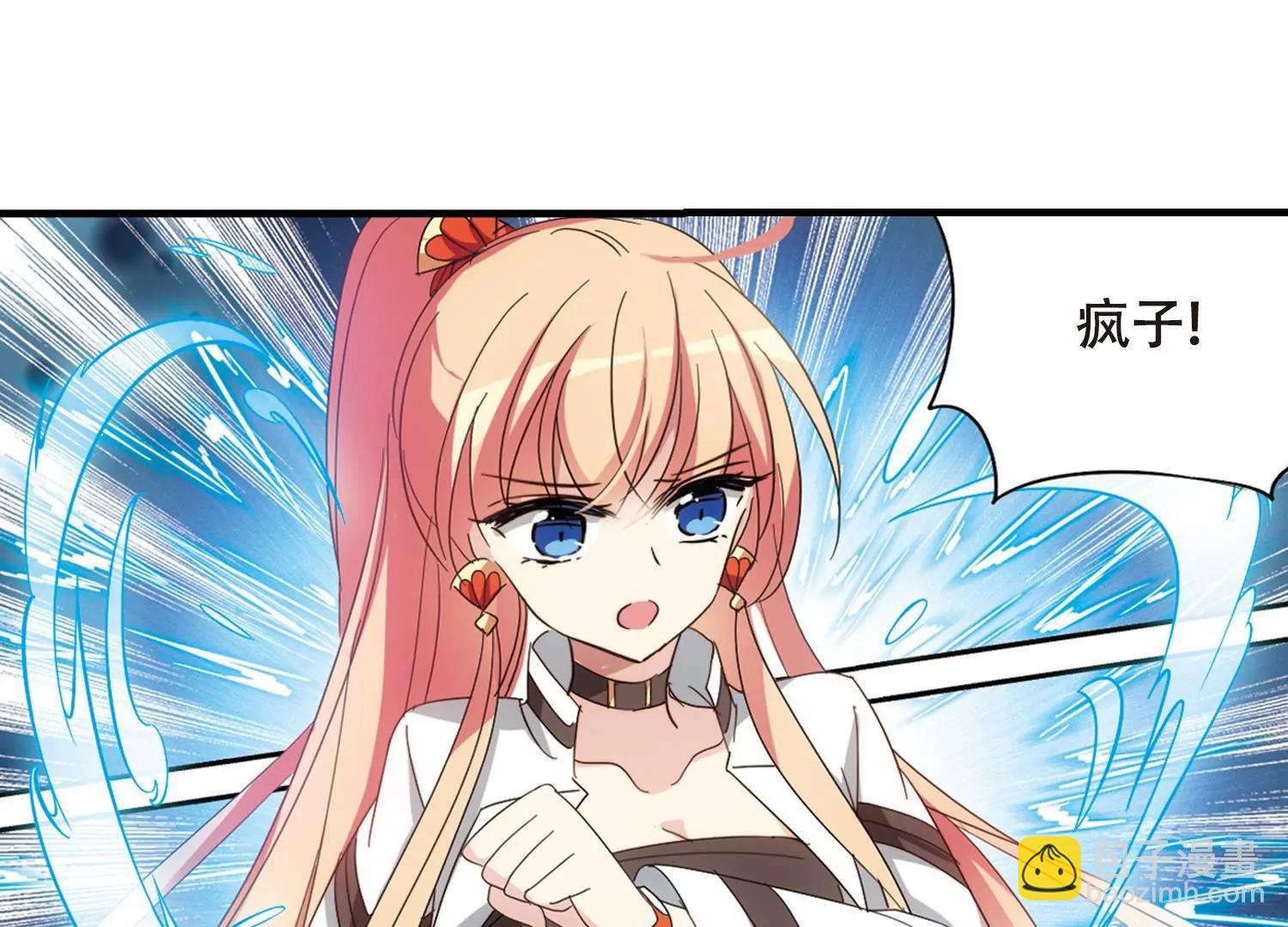 第650话  你是谁241