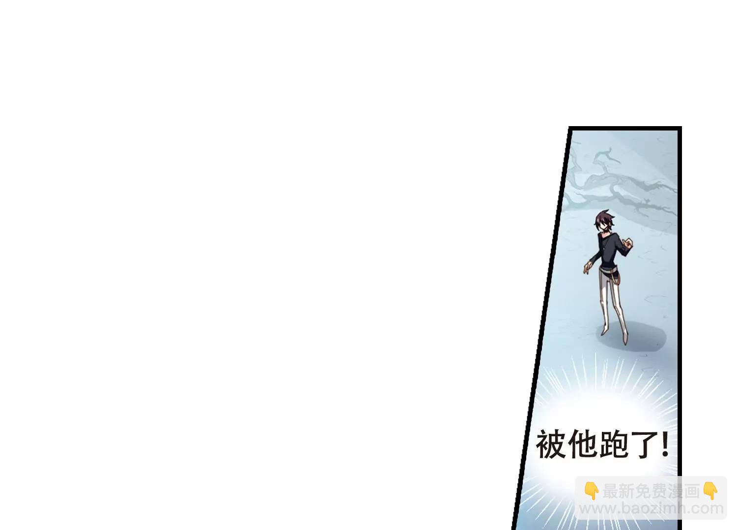 第650话  你是谁246