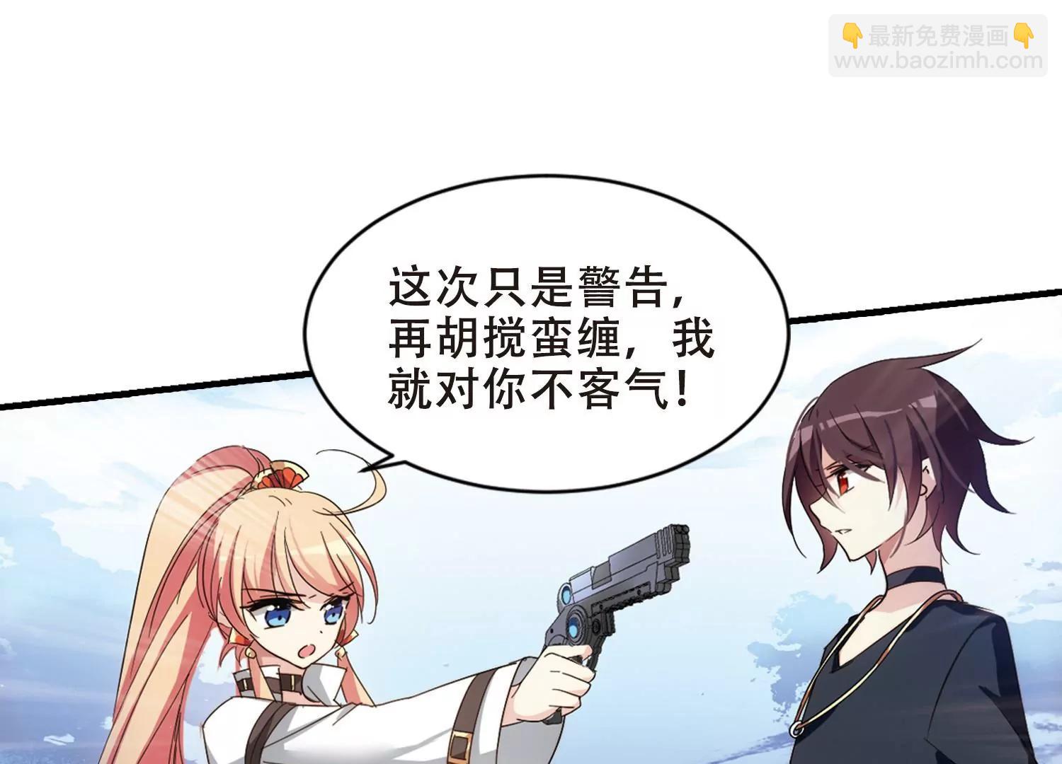 第650话  你是谁252