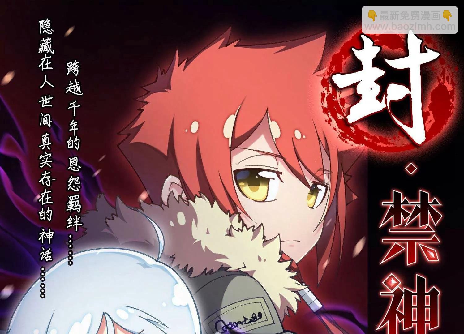 第650话  你是谁255