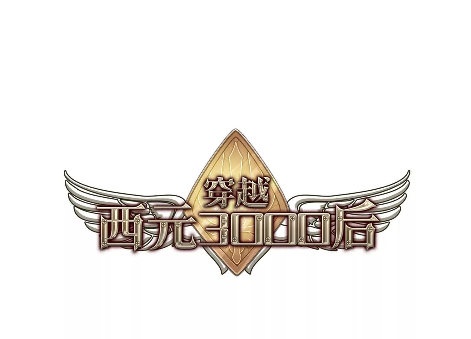 第651话  不需要你的东西10