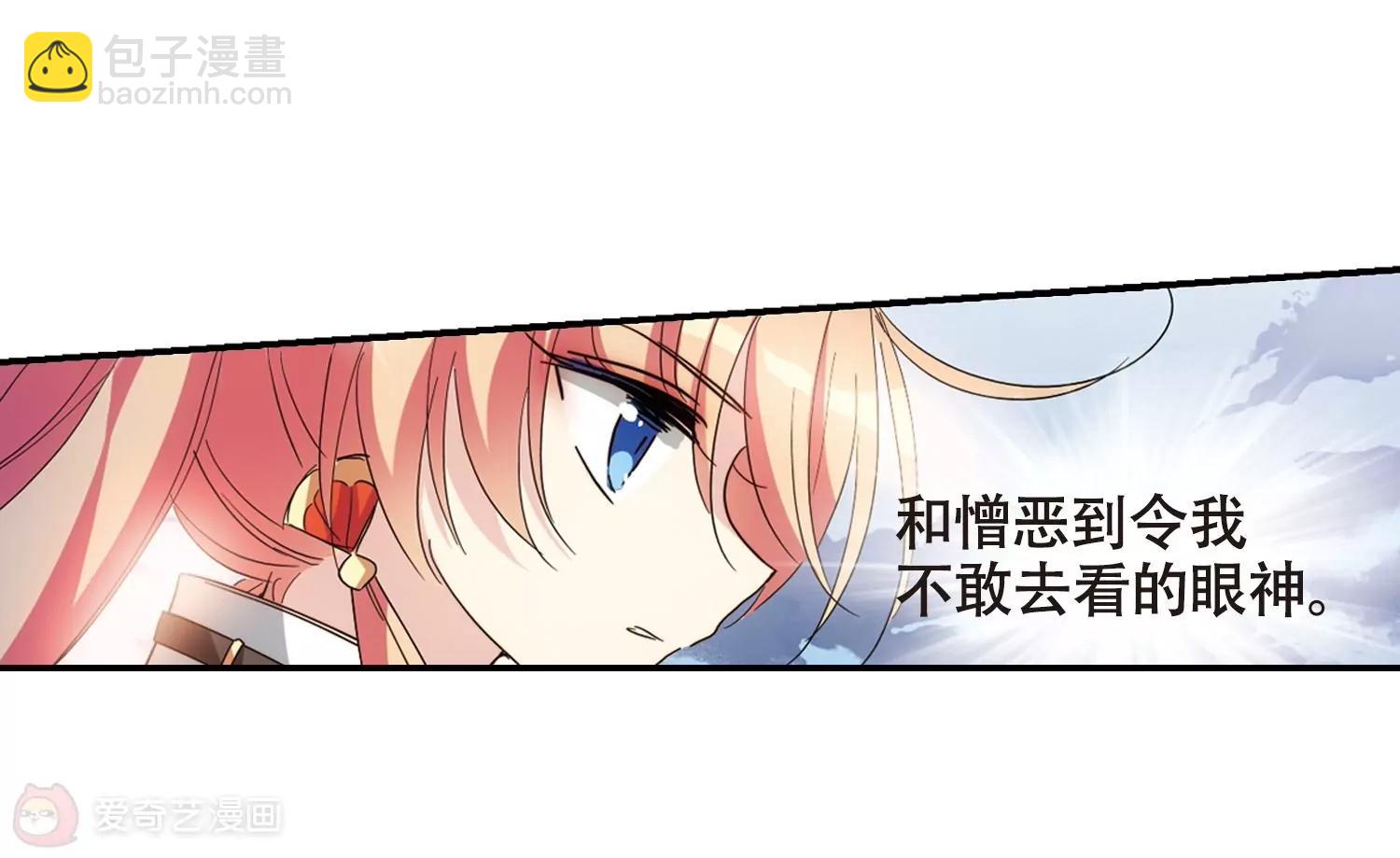第651话  不需要你的东西111